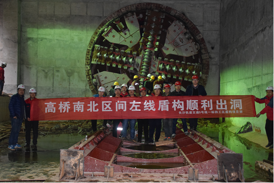 高高区间左线盾构顺利贯通.png