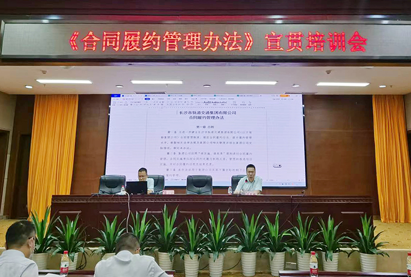 宣贯培训会照片3 拷贝.jpg